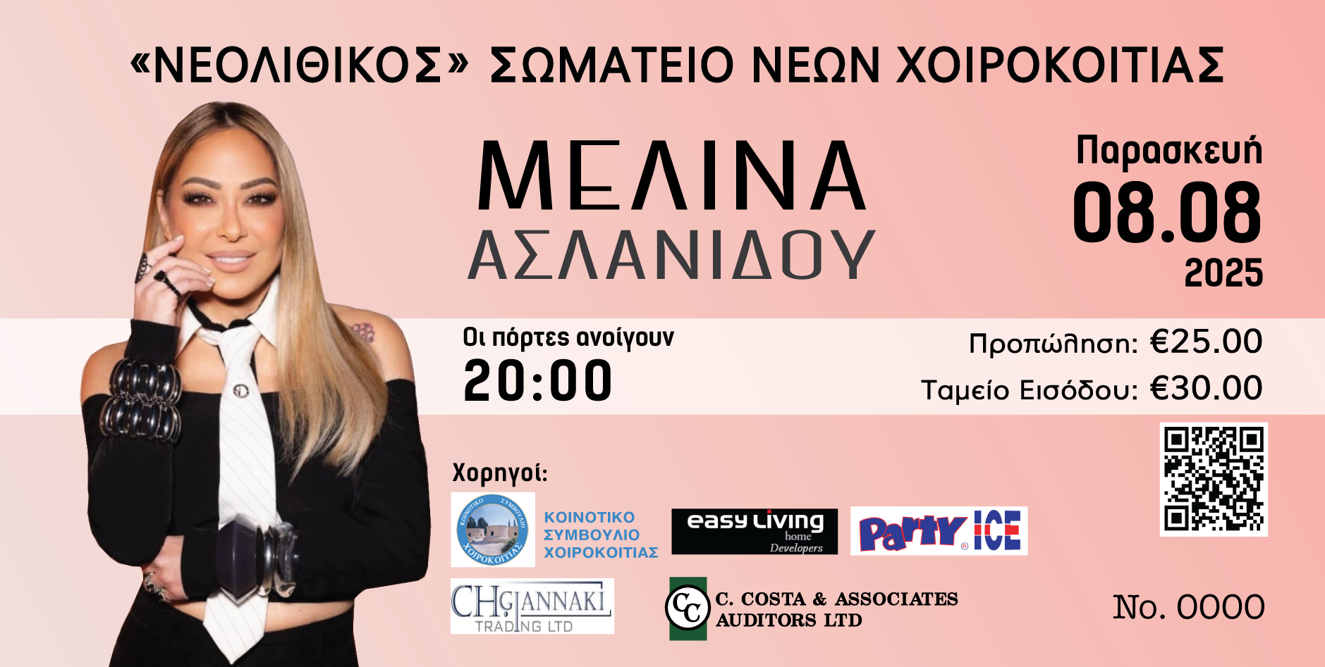 Event Banner